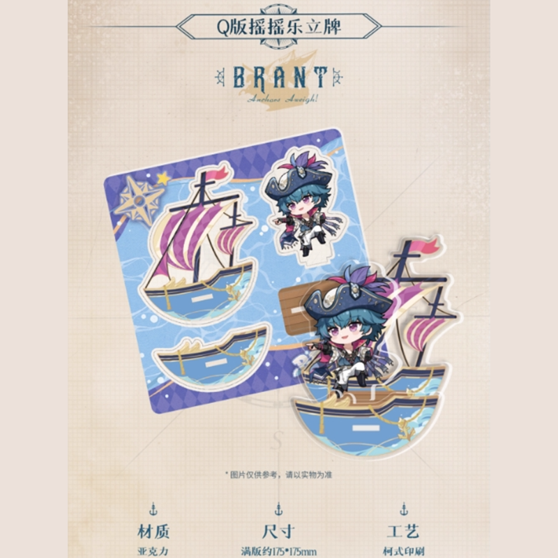 鳴潮 KURO GAMES ブラント 共鳴者ギフトボックス 炎と海の歓歌