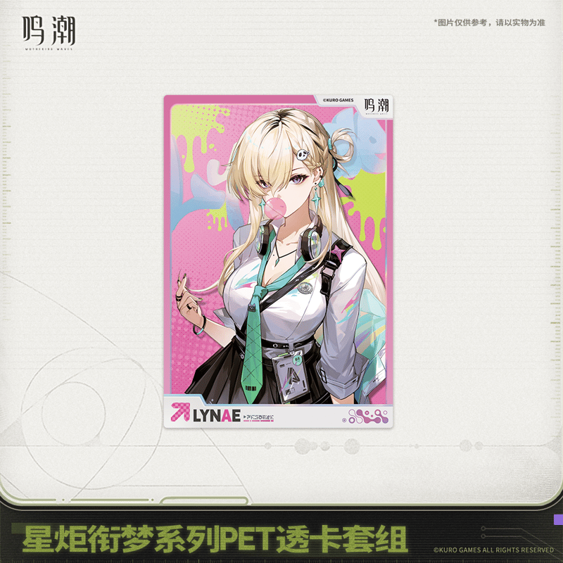 鳴潮 スタートーチ「夢紡ぎ」シリーズ PETクリアカードセット（予約