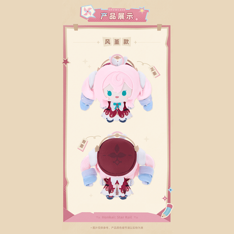 崩壊：スターレイル　miHoYo　旋風シリーズ　プルトイぬいぐるみチャーム（予約販売）