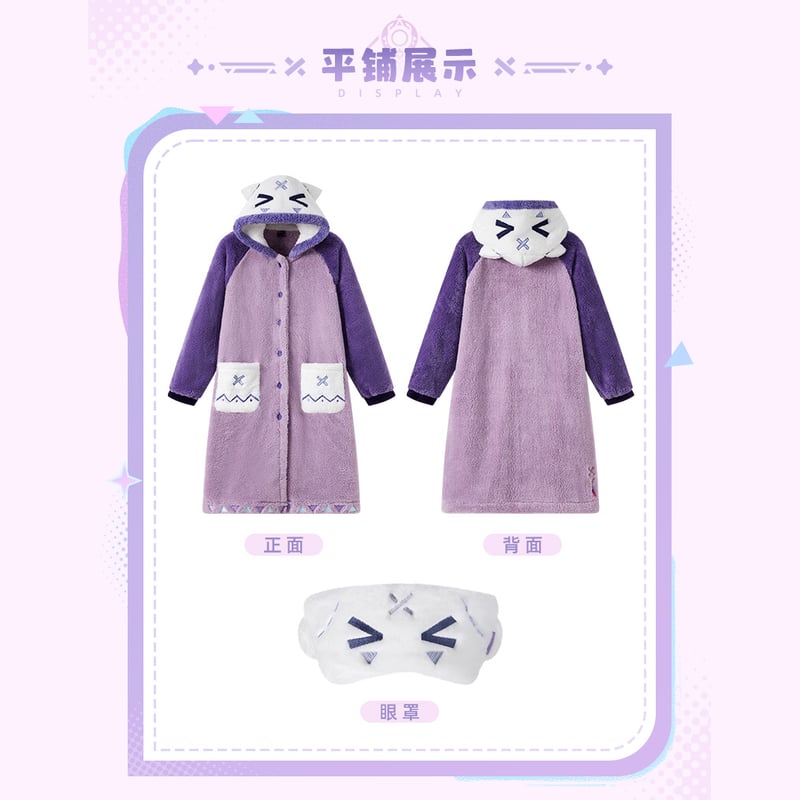 原神 miHoYo シトラリテーマイメージシリーズ パジャマ＆アイマスク