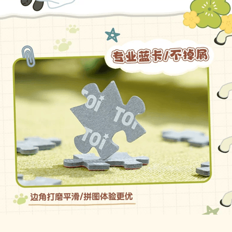 羅小黒戦記　TOi図益コラボ　喵喵喵喵　ジグソーパズル　1000ピース（予約販売）