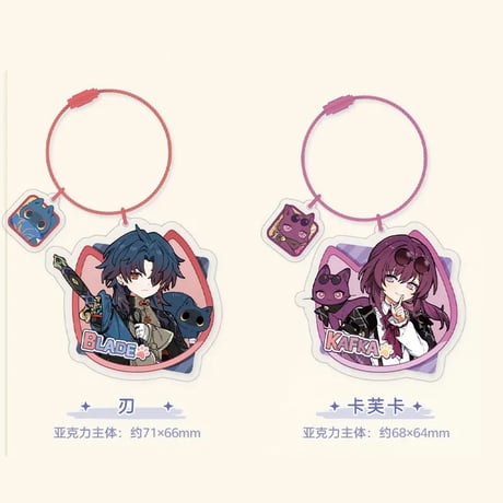 崩壊：スターレイル　miHoYo　小不点猫猫シリーズ　アクリルチャーム（予約販売）