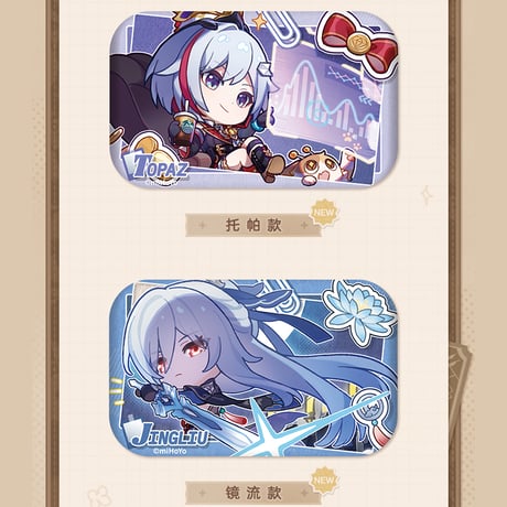 崩壊：スターレイル　miHoYo　パムのフォトアルバムシリーズ　スクエア缶バッジ　Ver.2（予約販売）