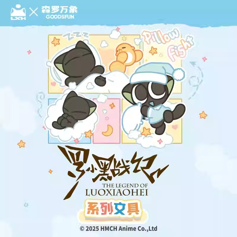 羅小黒戦記 GOODSFUNコラボ 多機能チケットホルダー（予約販売