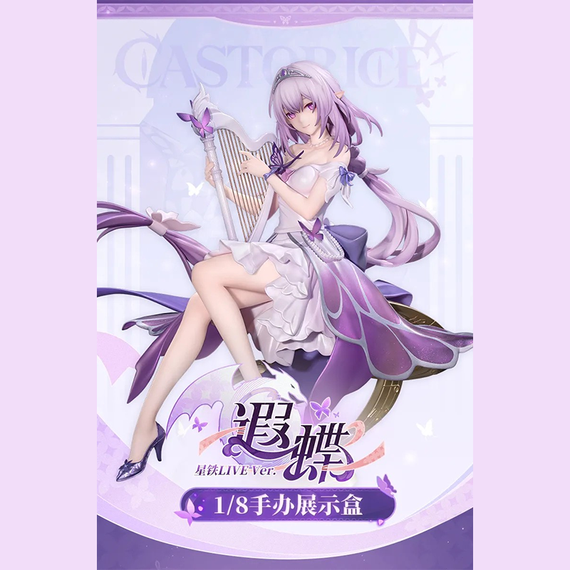 崩壊：スターレイル miHoYo キャストリス1/8フィギュア