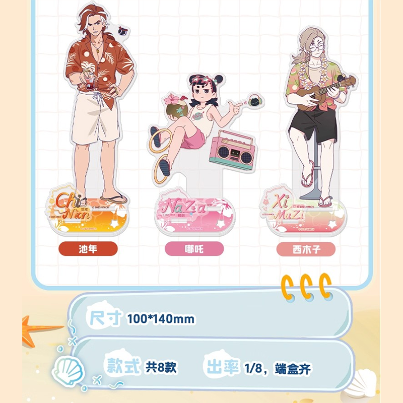 羅小黒戦記2 GOODSFUNコラボ サマーウォーズシリーズ アクリルスタンド