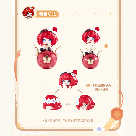 崩壊：スターレイル　miHoYo　APEXコラボ　トリビー　ちびキャラゆらゆらスタンド（予約販売）2027年1月末中国発売　※注文後のキャンセル不可商品
