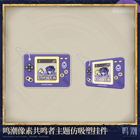 鳴潮　ピクセル共鳴者テーマ　ブリスター風チャーム（予約販売）2026年7月末中国発売