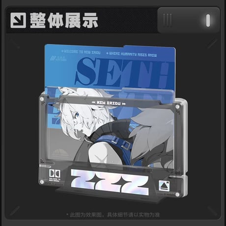 ゼンレスゾーンゼロ　miHoYo　影画シリーズ　アクリルフレームセット　特務捜査班（予約販売）