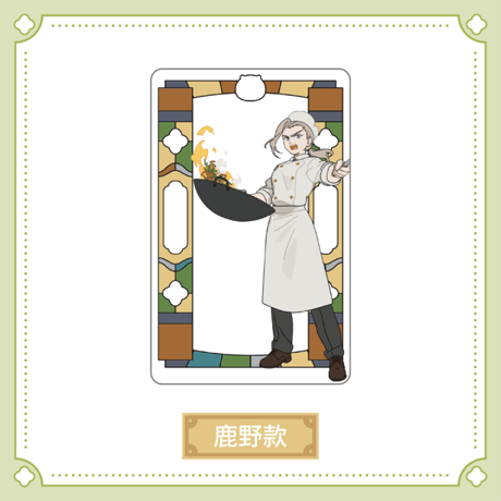 羅小黒戦記2　HAPPY ZOOコラボ　粤東会館シリーズ　クリアカード　※ブラインド商品（予約販売）