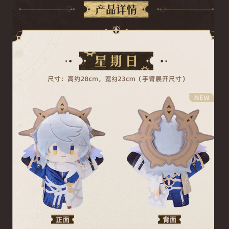 崩壊：スターレイル　miHoYo　ヘルタのハンドパペット工場シリーズ　ハンドパペット　Ver.2&3（予約販売）