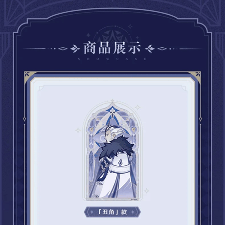 原神　miHoYo　霜痕与権焰シリーズ　組み合わせ可　透光アクリルスタンド　※ブラインド商品（予約販売）