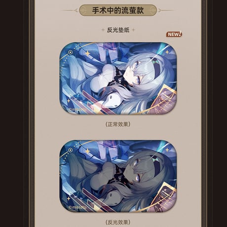 崩壊：スターレイル　miHoYo　君との思い出シリーズ　スクエア缶バッジ　Ver.4（予約販売）