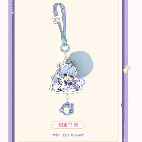 崩壊：スターレイル　miHoYo　女子寮シリーズ　ちびキャラアクリルチャーム（予約販売）