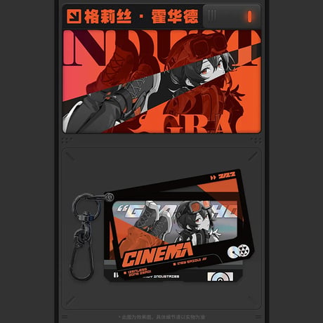 ゼンレスゾーンゼロ　miHoYo　影画シリーズ　ダブルアクリルチャーム　白祇重工（予約販売）