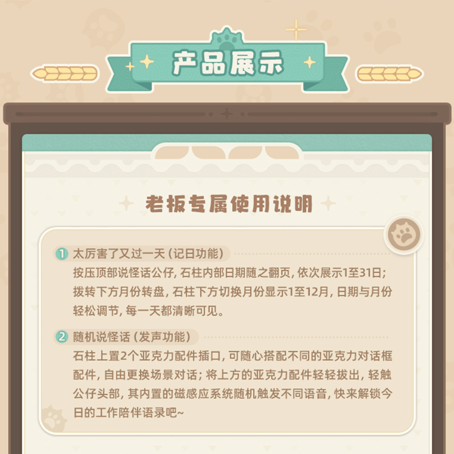 69dd11b5f6cbf06b12149a75