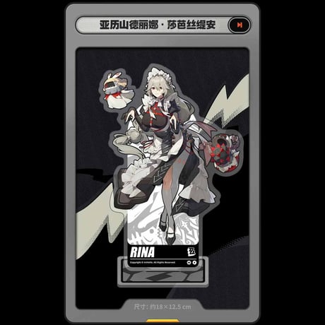 ゼンレスゾーンゼロ　miHoYo　立絵シリーズ　アクリルスタンド　ヴィクトリア家政（予約販売）