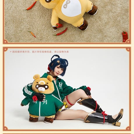 原神　miHoYo　「竈の魔神」グゥオパァーぬいぐるみ（予約販売）