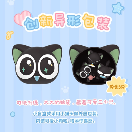 羅小黒戦記2　FUNISMコラボ　日常シリーズ　ミニフィギュア　※ブラインド商品（予約販売）