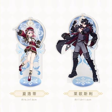 原神　miHoYo　フォンテーヌ廷テーマシリーズ　キャラアクリルスタンド（予約販売）