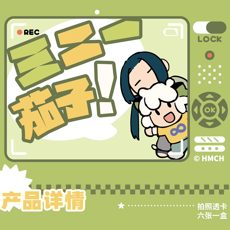 羅小黒戦記2 HMCH 「はい、チーズ！」フォトプロップス アクリルクリア