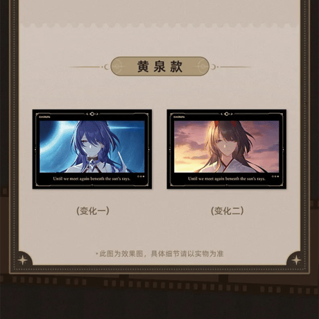 崩壊：スターレイル　miHoYo　君との思い出シリーズ　レンチキュラー　コレクションカード　Ver.1&2（予約販売）