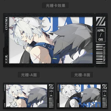 ゼンレスゾーンゼロ　miHoYo　影画シリーズ　コレクションカードセット　特務捜査班（予約販売）