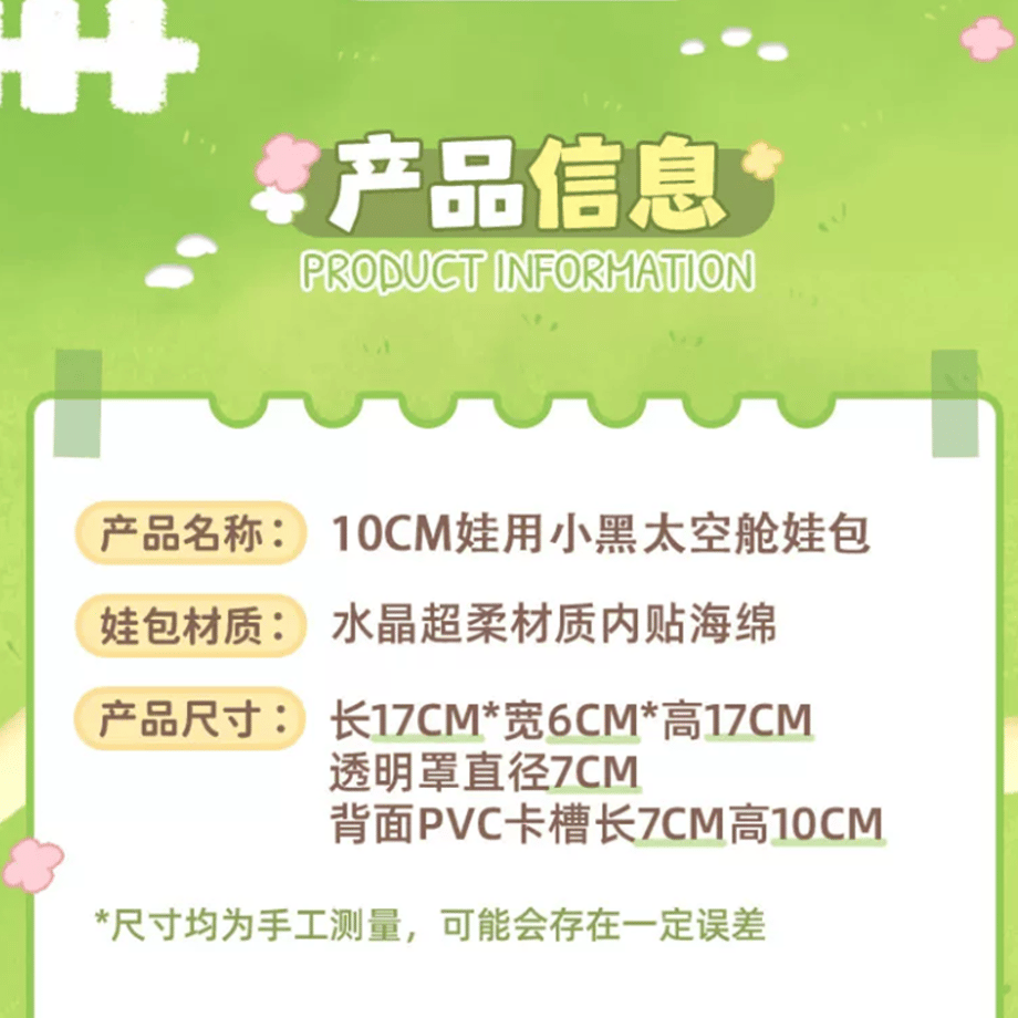 69fc480091766500a16d4d7f