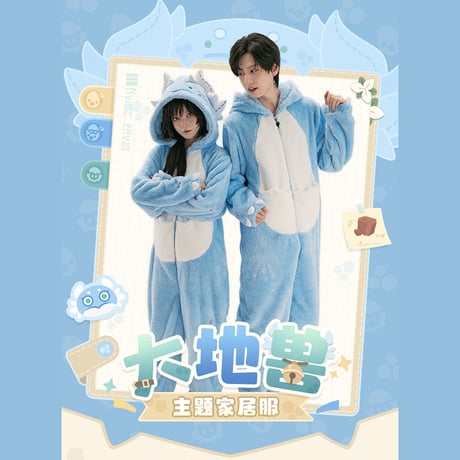 崩壊：スターレイル　miHoYo　大地獣テーマ　パジャマ（予約販売）2026年1月中国発売