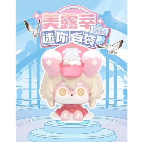 原神　miHoYo　メリュジーヌシリーズ　ミニブラインドパック（予約販売）
