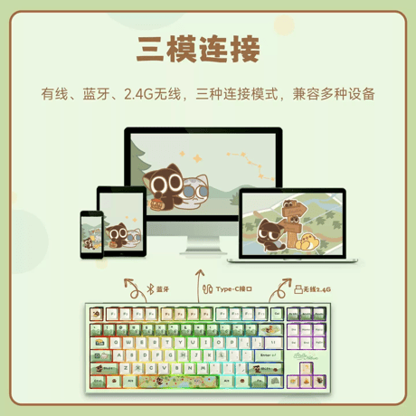 羅小黒戦記　AKKOコラボ　5087　V5　3モード　88キー　デュアル8K　ミルクイエロースイッチU1-ライトガイド　メカニカルキーボード（予約販売）【特殊商品のため、単独でご注文ください】