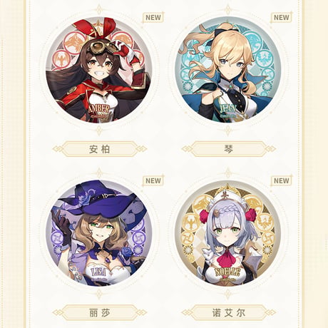 原神　miHoYo　モンド城テーマシリーズ　新工法　キャラクター缶バッジ　Ver.2（予約販売）2026年6月中旬中国発売