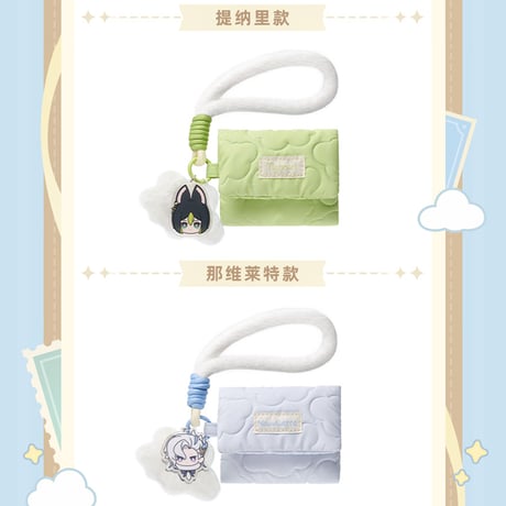 原神　miHoYo　甘い夢の囁きシリーズ　雲型チャーム付き　ふわふわ収納バッグ（予約販売）2025年12月中国発売