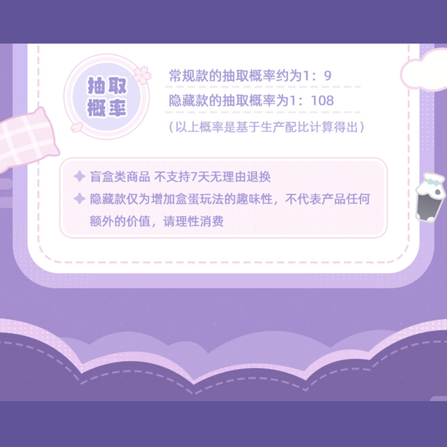 6a101639496f48373d5b0bb0