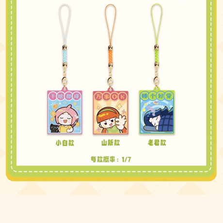 羅小黒戦記　FUN4YEAHコラボ　「なんじゃこりゃ」小黒シリーズ　アクリルお守り　※ブラインド商品（予約販売）