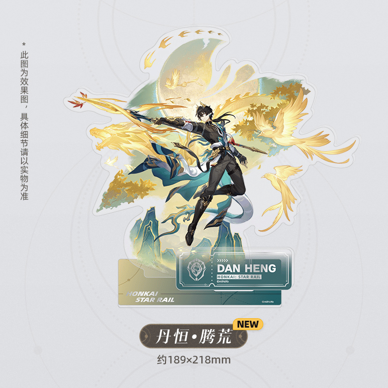 崩壊：スターレイル miHoYo 立絵シリーズ アクリルスタンド 存護運命