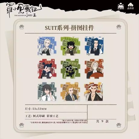 CATEGORY 羅小黒戦記 | 面白映画公式ネットショップ