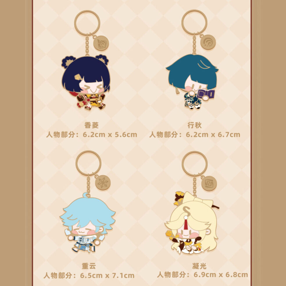 原神 魈 ショウ メタルキーホルダー メタルキー SD デフォルメ