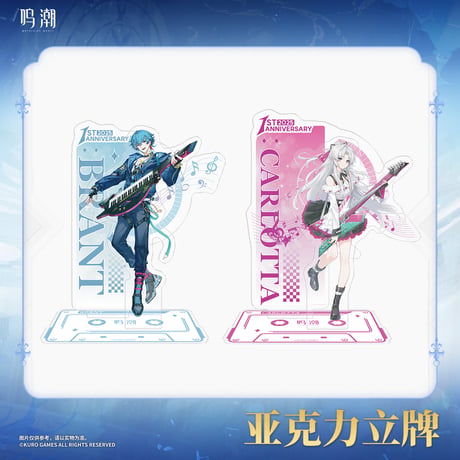 鳴潮　潮を追う声テーマ　アクリルスタンド（予約販売）2025年12月中国発売