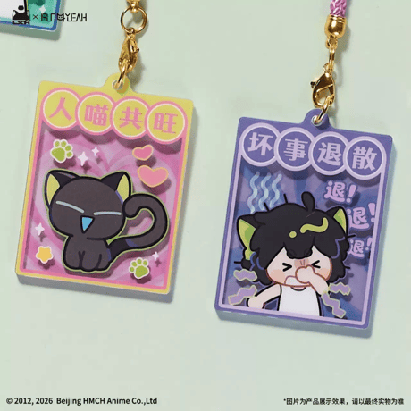 羅小黒戦記　FUN4YEAHコラボ　「なんじゃこりゃ」小黒シリーズ　アクリルお守り　※ブラインド商品（予約販売）