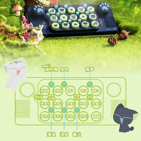 羅小黒戦記2　Cubyfunコラボ　ポケットミュージックキーボード（予約販売）2026年3月中国発売