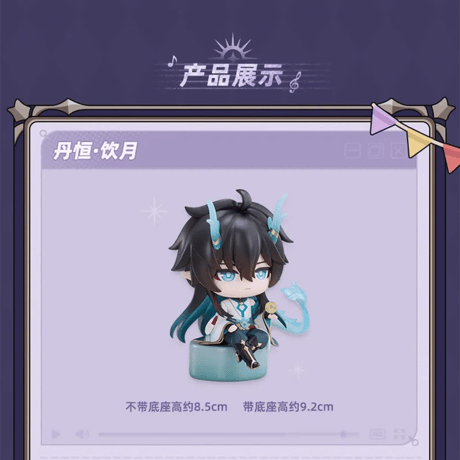 崩壊：スターレイル　miHoYo　フク郎のゲストルームシリーズ　Q版フィギュア（予約販売）2025年9月中国発売