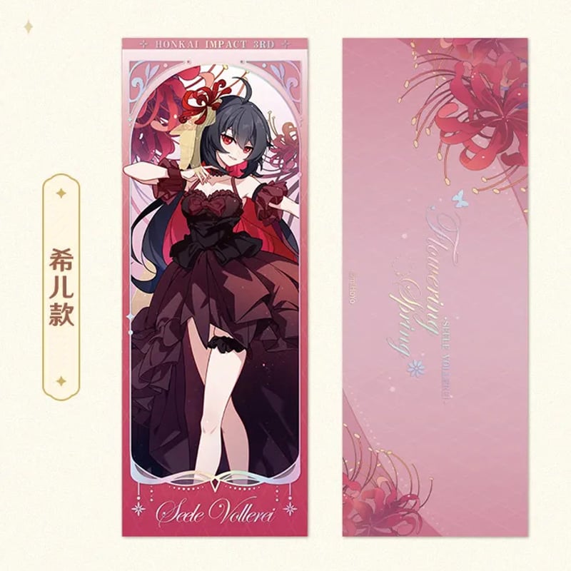崩壊3rd miHoYo 花朝春曦シリーズ ホロチケット(予約販売 崩壊3rd miHoYo 花朝春曦シリーズ ホロチケット(予約販売