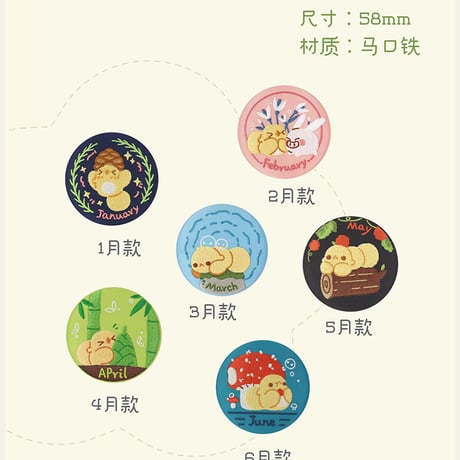 羅小黒戦記　HMCH　比丢ビジュー　刺繍缶バッジ（予約販売）