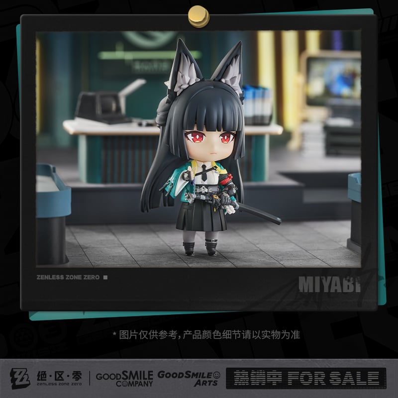 ゼンレスゾーンゼロ miHoYo GSCコラボ 星見雅ねんどろいど Q版