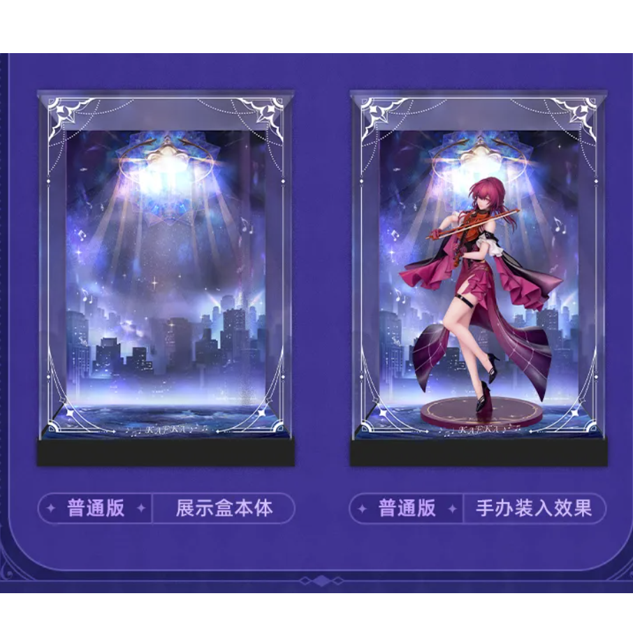 崩壊：スターレイル miHoYo カフカ スターレイルLIVE ver. 1/8