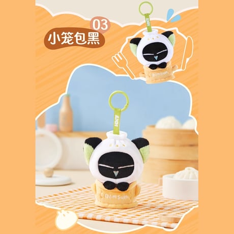 羅小黒戦記　TANMI SPACEコラボ　舌尖上的小黒シリーズ　ぬいぐるみチャーム　※ブラインド商品（予約販売）