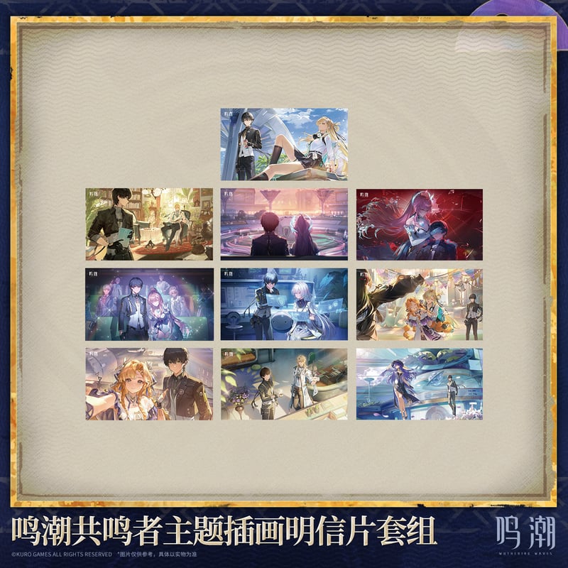 鳴潮 共鳴者テーマ イラストポストカードセット Ver.5（予約販売）2026