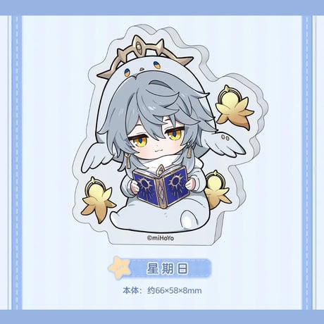 崩壊：スターレイル　miHoYo　男子寮シリーズ　Q版ミニアクリルスタンド　Ver.1&2（予約販売）