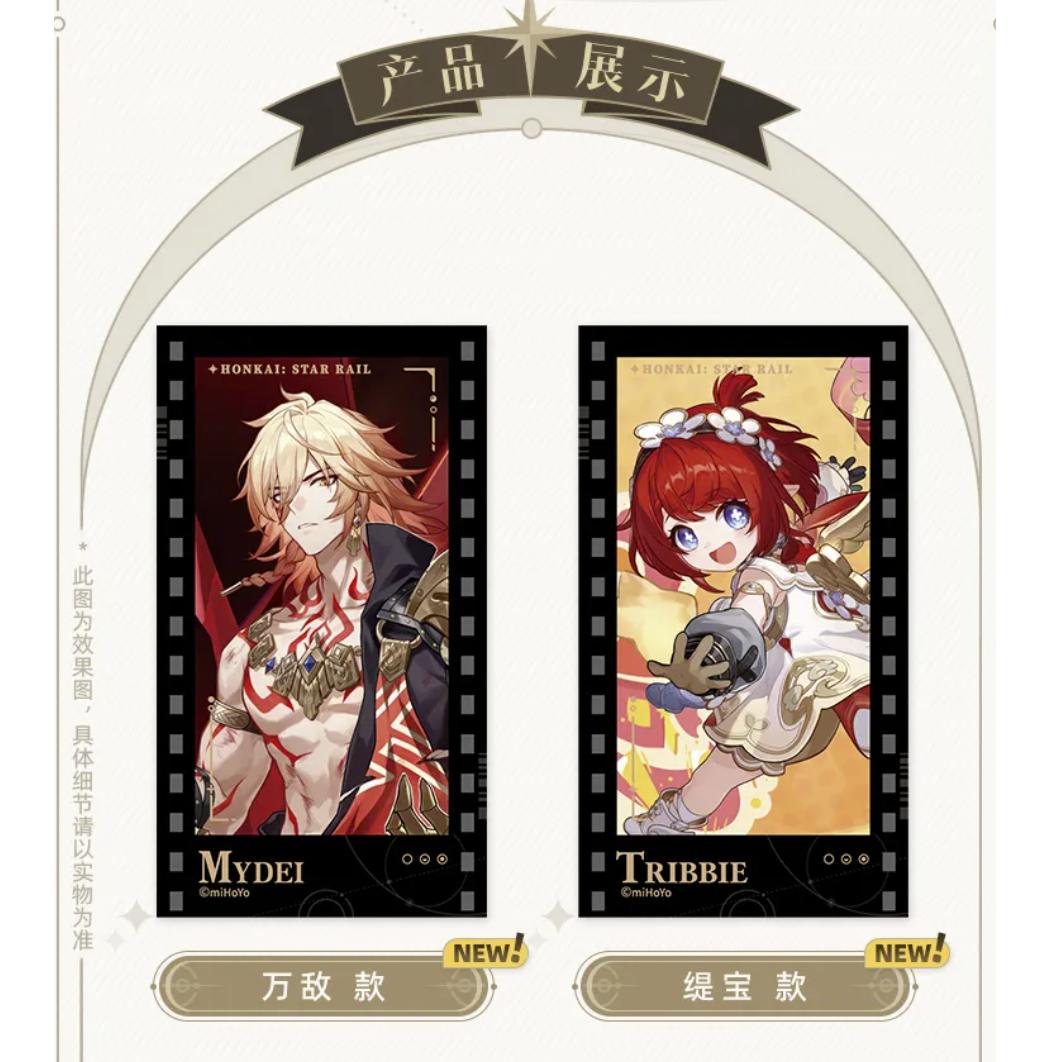 崩壊スターレイル 群星邀約シリーズ　フィルム型カード カフカ 崩壊：スターレイル 群星邀約シリーズ フィルム型カード カフカ